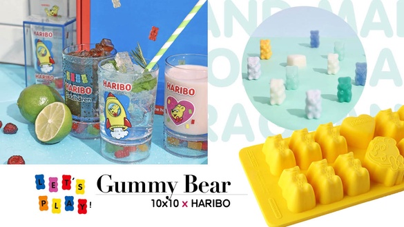 韓國10x10推出「HARIBO小熊軟糖」周邊！軟糖圖案製冰盒可愛爆棚、超萌小熊透明杯必買