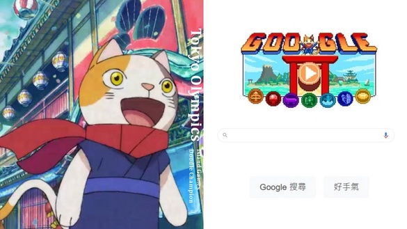 歡慶奧運開幕！GOOGLE首頁驚喜推出「奧運小遊戲」，一起化身喵喵挑戰7大運動賽事！