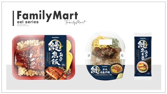 全家變身鰻魚專門店！全家推鰻魚鮮食，鰻魚飯、蒲燒鰻烏龍麵必吃！加推夏限定檸檬甜點
