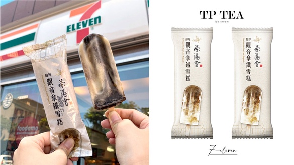 奶茶控快衝！茶湯會「觀音拿鐵雪糕」7-11限定販售，再享冰品優惠第2件6折