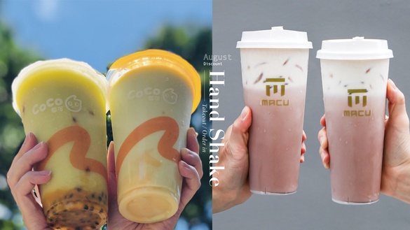 9家手搖杯「8月外帶外送優惠」買一送一、配料免費加等，麻古茶坊、CoCo等都有優惠
