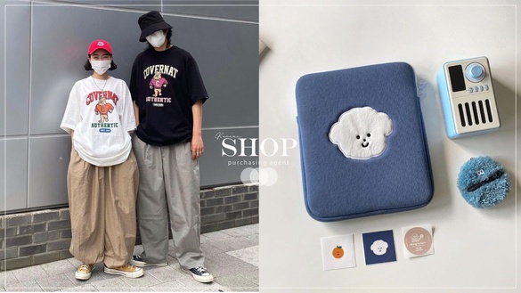 2021「韓國代購IG店家」推薦！小眾品牌服飾、文創小物、居家擺設，挑對代購不怕撞款
