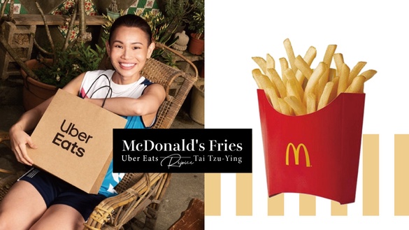 麥當勞薯條免費送！歡慶戴資穎東奧奪牌，麥當勞買餐送中薯優惠加碼延長別錯過！