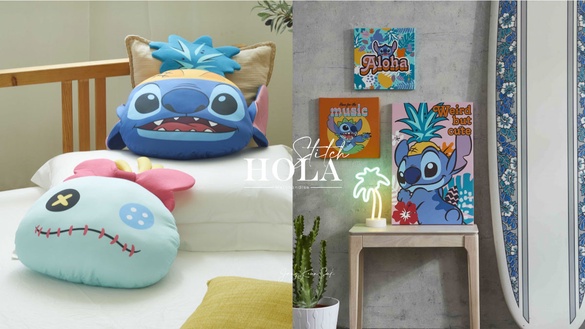 史迪奇現身HOLA！HOLA X  迪士尼推史迪奇聯名新品，夏威夷風史迪奇抱枕、玻璃杯太可愛