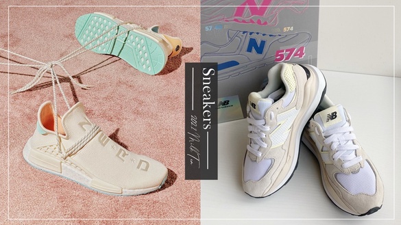 2021下半季「夢幻奶茶色球鞋」推薦！ NB、adidas溫柔百搭，Converse一秒增高顯腿長