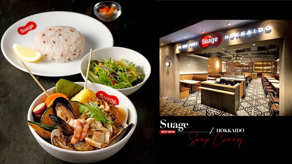 北海道湯咖哩名店Suage登台！咖哩湯汁濃香順口，10種蔬菜鮮甜美味