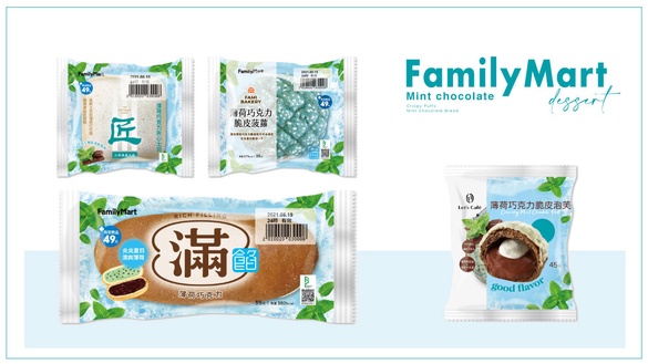 全家便利商店薄荷巧克力新品登場！薄巧滿餡麵包、脆皮泡芙香甜清涼，加碼全家咖啡7折