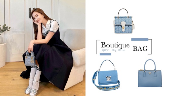 2021夢幻「天空藍精品包」推薦！LV TWIST水波紋質感爆棚，Dior、Chloé迷你包可愛必收