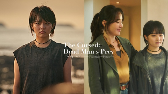 謗法電影版《咒術屍戰》8/20驚悚上映！《屍速列車》編劇全新力作，活屍迷必追！