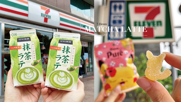 7-11「辻利抹茶拿鐵」新上市！日系超市「裕毛屋」同步進駐超商