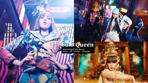 盤點韓國實力solo女歌手！BLACKPINK Lisa新歌成績超狂，她Youtube點播率更高達2.1億