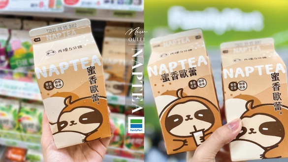 全家開賣人氣手搖「再睡5分鐘」聯名飲品！全家「再睡5分鐘」蜜香歐蕾登場，推限時優惠