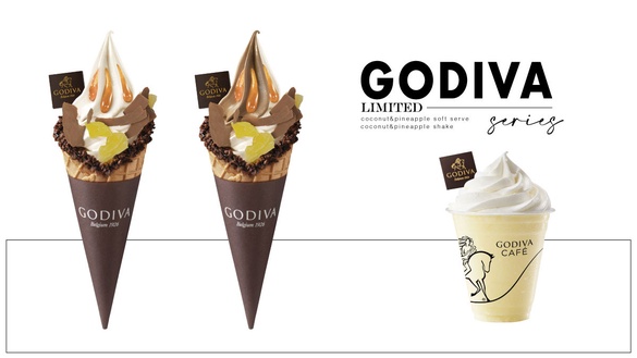 GODIVA「椰子鳳梨系列冰品」上市！濃郁奶香+酸甜鳳梨，8/27限量開賣！