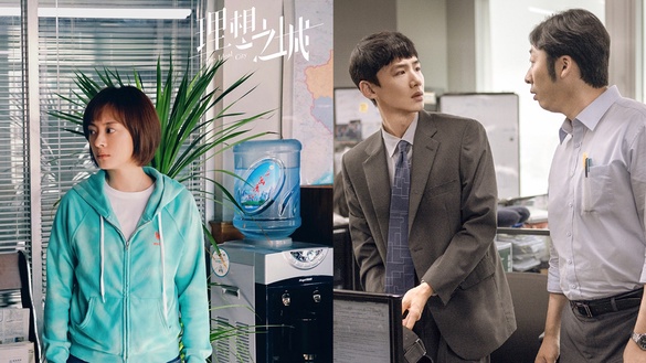 熱門職場陸劇評分榜TOP 10！《談判官》3.5分、《安家》6.2分，《理想之城》衝7.7高分