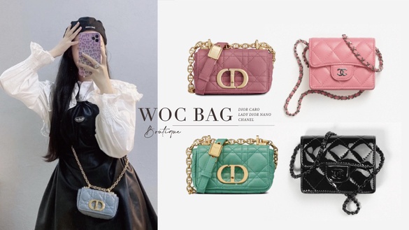 2021新款「精品小廢包」推薦 ！DIOR Caro新色超萌、CHANEL迷你包絕美，小包控必收