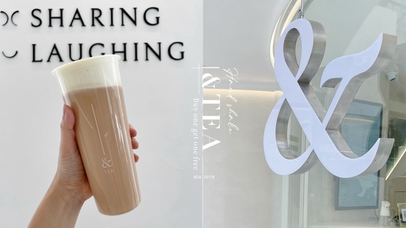 手搖買一送一！全新手搖「&amp;TEA」純白空間超好拍，香甜巧克力奶霜必喝！還有開幕優惠！