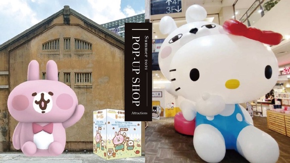 2021台北「主題快閃店」懶人包！Hello Kitty、三眼怪、卡娜赫拉等超人氣角色一次看