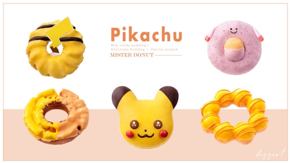 皮卡丘變牛奶糖布丁甜甜圈！Mister Donut再推寶可夢甜甜圈，皮卡丘、吉利蛋太萌必收！