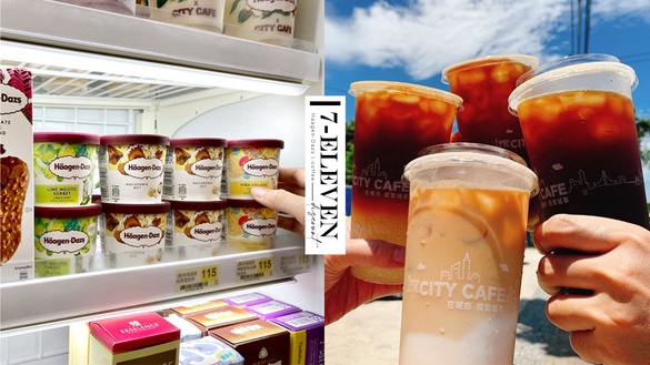7-11「哈根達斯優惠」2件7折起、送咖啡買一送一！限時1個月，迷你杯、雪糕都有優惠