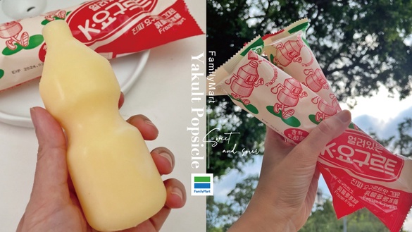 韓國養樂多冰台灣也吃得到！全家開賣韓國乳酸多多冰棒，清涼酸甜打開就是養樂多造型！