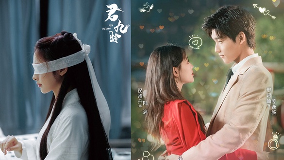 九月最新定檔9部陸劇！彭小苒《君九齡》、張新成《光芒》定檔，吳磊、邢昭林新劇回歸