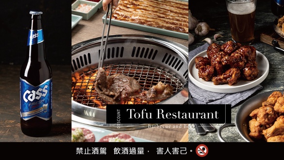 中秋烤肉外帶、內用優惠！2家連鎖「韓式烤肉、炸雞」啤酒免費送、日本和牛不到千元