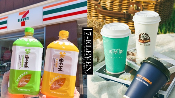 7-11「開心花優惠」限時5天！咖啡買一送一、全店75折、信用卡優惠省百元