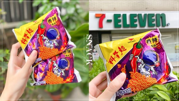 科學麵「香辣風味」7-11開賣！加入朝天椒等多種辣感混搭，新口味限定門市販售