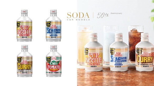 泡麵口味的汽水！日清泡麵「泡麵口味蘇打汽水」新上市，海鮮、咖哩風味號召勇者嚐鮮