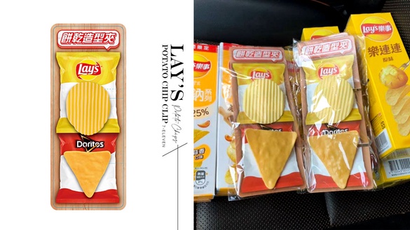 7-11「樂事洋芋片夾子」只送不賣！多力多滋、洋芋片兩款造型有夠可愛