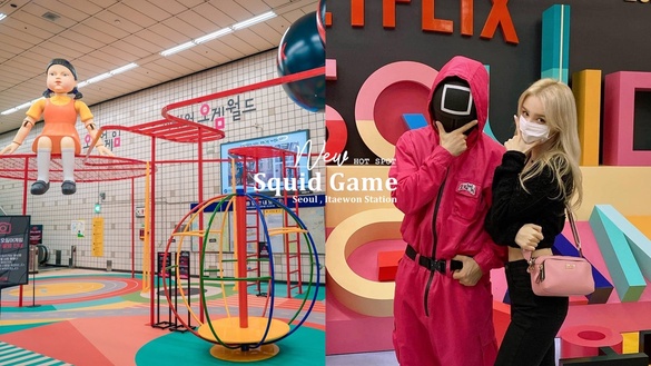Netflix《魷魚遊戲》世界登陸梨泰院！經典重現繽紛遊樂場、「一二三木頭人」女娃娃！