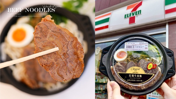 來7-11百元吃晶華牛肉麵！牛腱心肉片＆紅燒湯頭超濃郁，超商就能買到名店好滋味