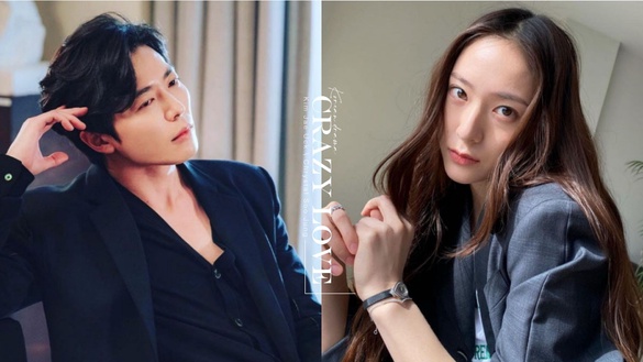 金材昱、鄭秀晶愛情懸疑劇《Crazy Love》官宣定檔！預計2022上半年播出