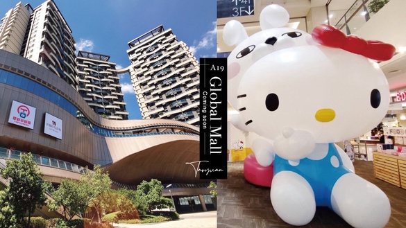Kitty粉開逛！Global Mall桃園A19試營運，三麗鷗玻璃屋必逛，還有影城、攀岩、恐龍展