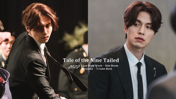 《九尾狐傳》確定製作第二、三季！李棟旭＆金汎都將回歸主演，傳2023上半年開播！