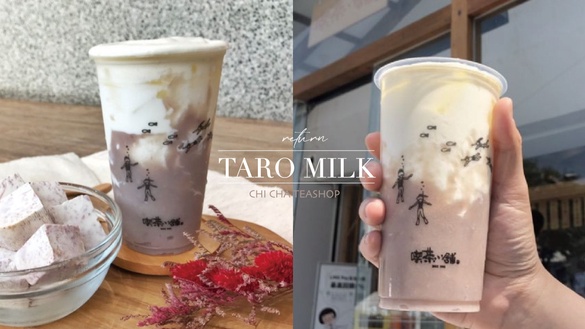 芋泥鮮奶來啦！喫茶小舖濃厚「芋泥奶奶」強勢回歸，可免費加黑糖珍珠升級「芋泥波波」
