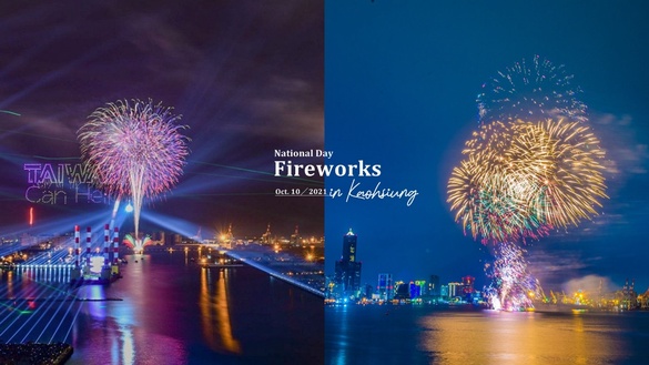 「2021國慶煙火」在高雄！海上煙火360度無死角，只開放2萬人進場，預約方式一次看！