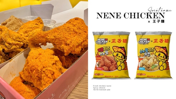 炸雞口味王子麵！NENE CHICKEN X王子麵開賣，吃炸雞免費送王子麵，辣起士口味太過癮