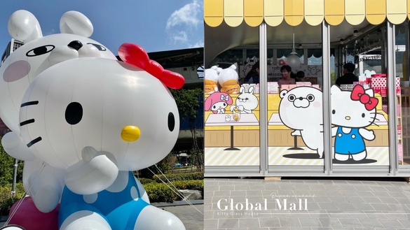 桃園全新百貨祭買一送一！Global Mall桃園A19 試營運，Kitty玻璃屋，還有19元電影票