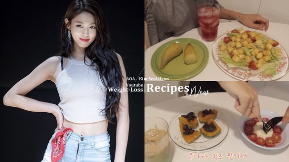 連四年獲「最想擁有的名品身材」！AOA 雪炫「日常瘦身食譜」公開，不捱餓也能輕鬆瘦