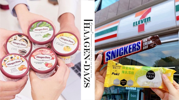 7-11「哈根達斯、冰品優惠」買一送一、第二件2折起！逾40款冰品皆有優惠