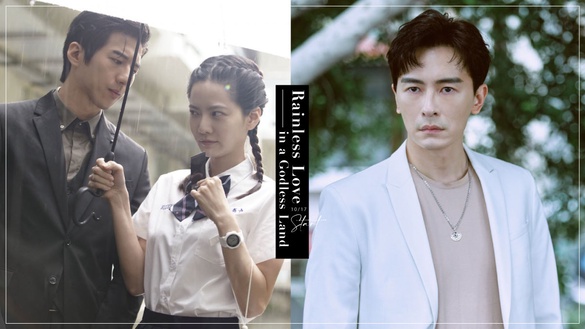 《無神之地不下雨》10/17首播5大看點！《想見你》編劇新作+超豪華配角陣容引熱議