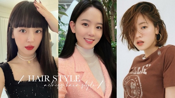 2021韓星換髮型差異！姜漢娜新劇髮型認不出，全汝彬、韓素希中短髮絕美、這位被批老氣