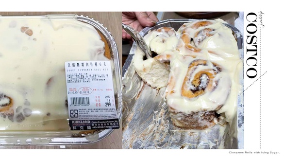 好市多肉桂捲回歸！好市多「乳酪糖霜肉桂捲」一顆還不到50元，滿滿的乳酪糖霜超過癮