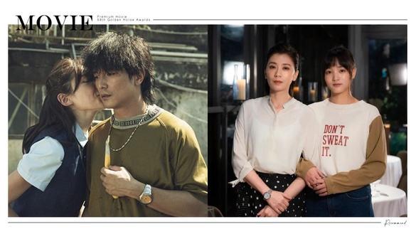 【金馬58】10部入圍的優質電影推薦 ！賈靜雯《瀑布》好評不斷，《美國女孩》催淚動人