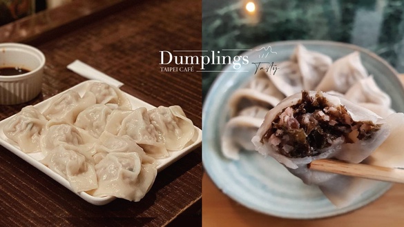 水餃控看過來！嚴選台北5家賣「水餃」的咖啡廳，在咖啡廳吃鹹食超幸福～