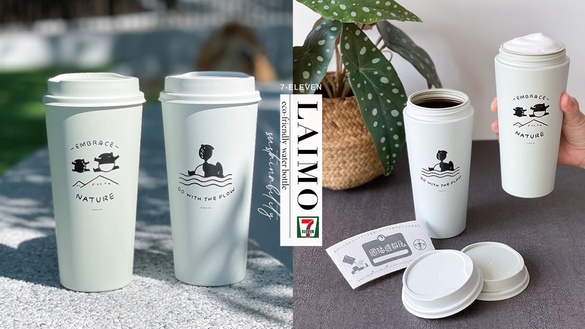 7-11「馬來貘環保永續杯」第二彈！買再送「國插周報展」杯套，搭配咖啡最多折5元