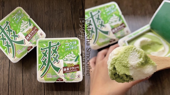台灣也吃得到！日本人氣「爽」抹茶冰沙開賣，抹茶+香草還吃得到碎冰口感，抹茶控必吃