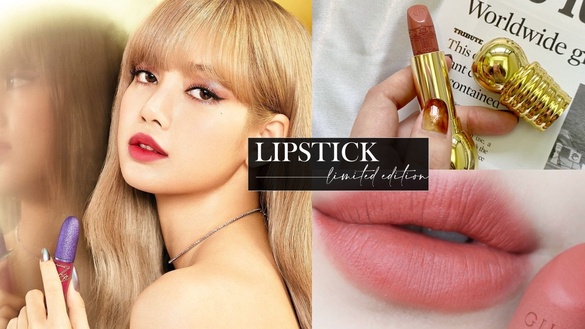 2021「秋冬限量唇膏」推薦！M.A.C X Lisa聯名瘋狂洗版，YSL、嬌蘭聖誕限量質感爆棚