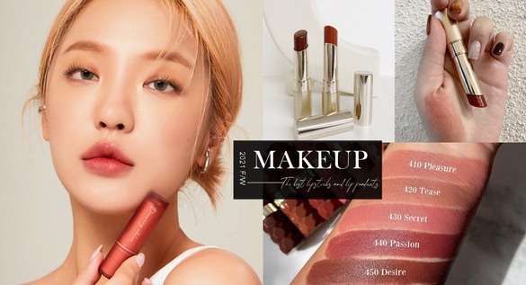 2021秋冬開架唇膏推薦！OPERA、媚比琳「木質紅棕」美暈，I'M MEME、ETUDE新色網友爆推